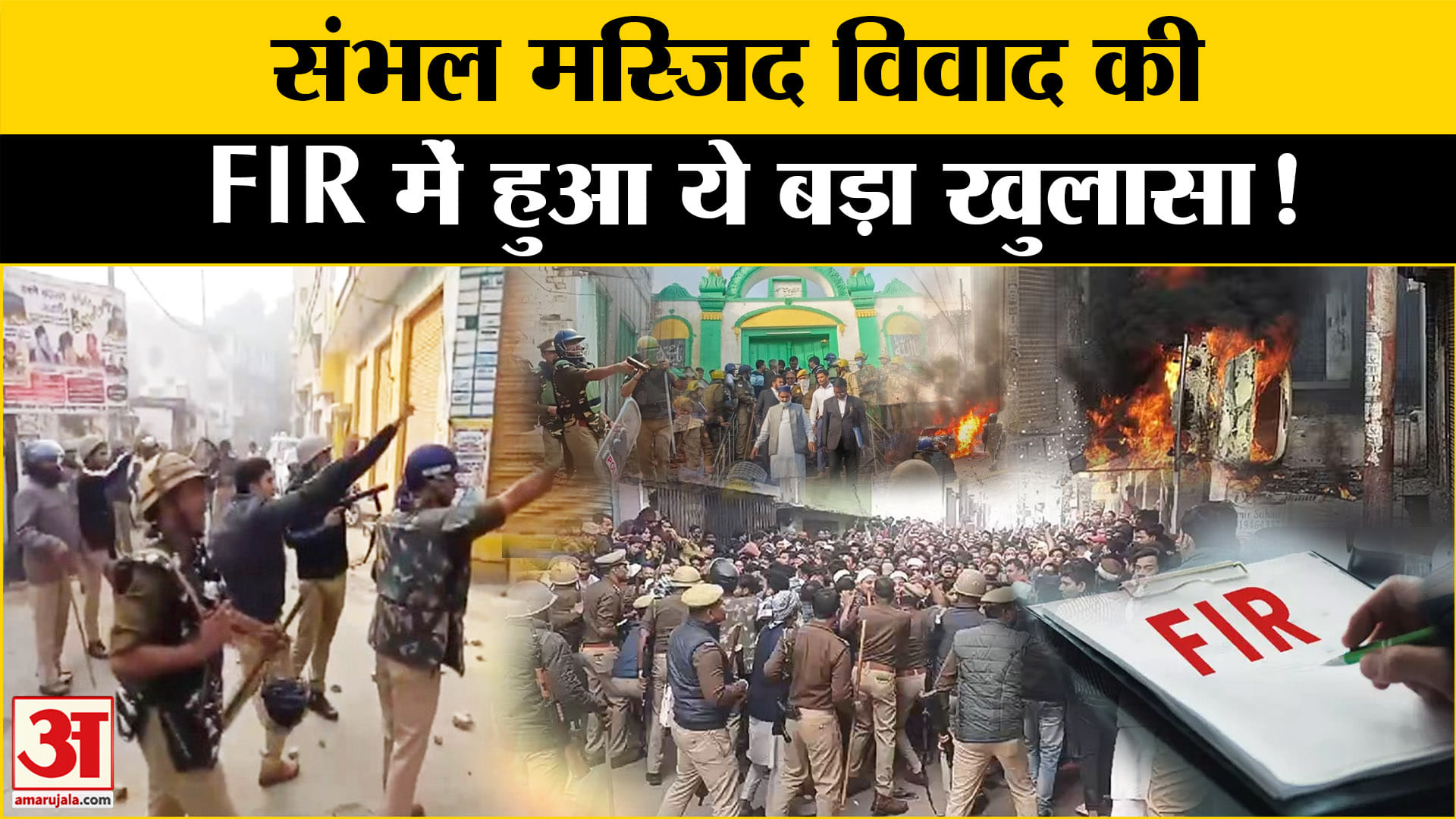 भारत समाचार