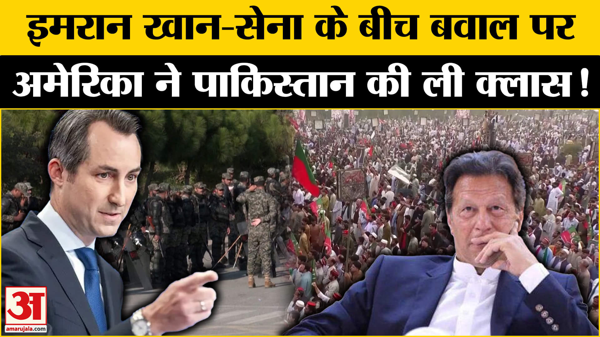 भारत समाचार