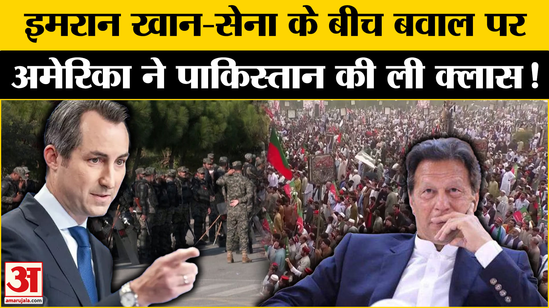 भारत समाचार