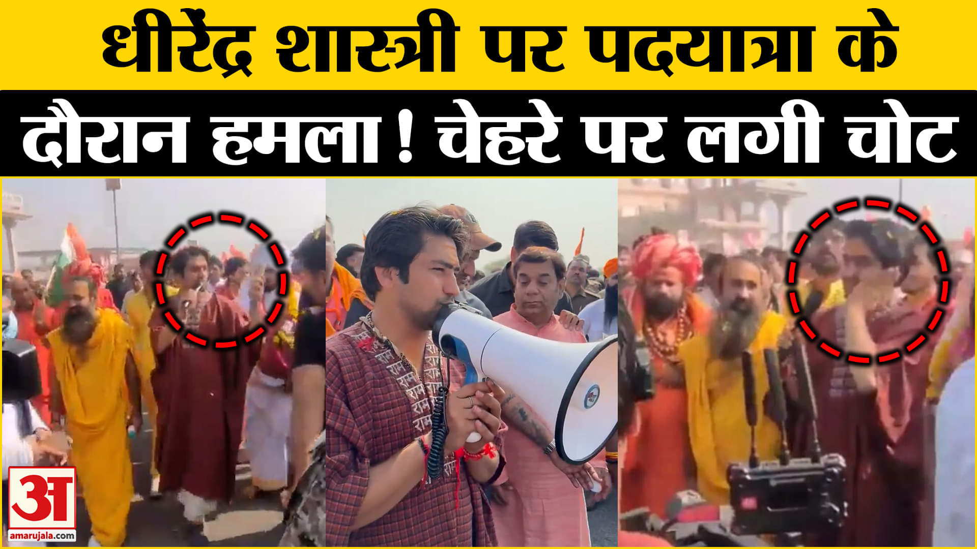 भारत समाचार