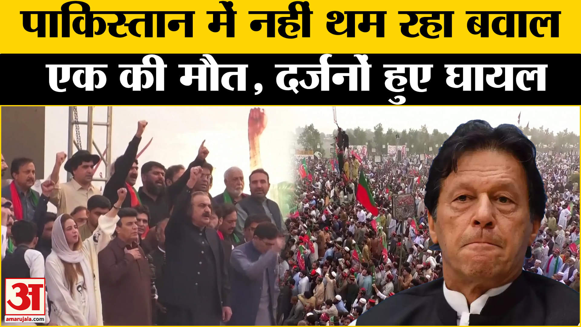 भारत समाचार