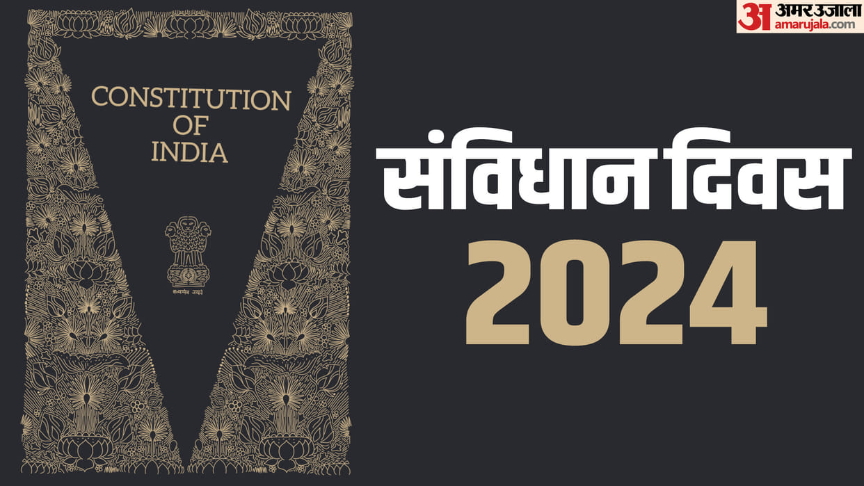 Indian Constitution Day 2024: Know the date, origin, significance, and more