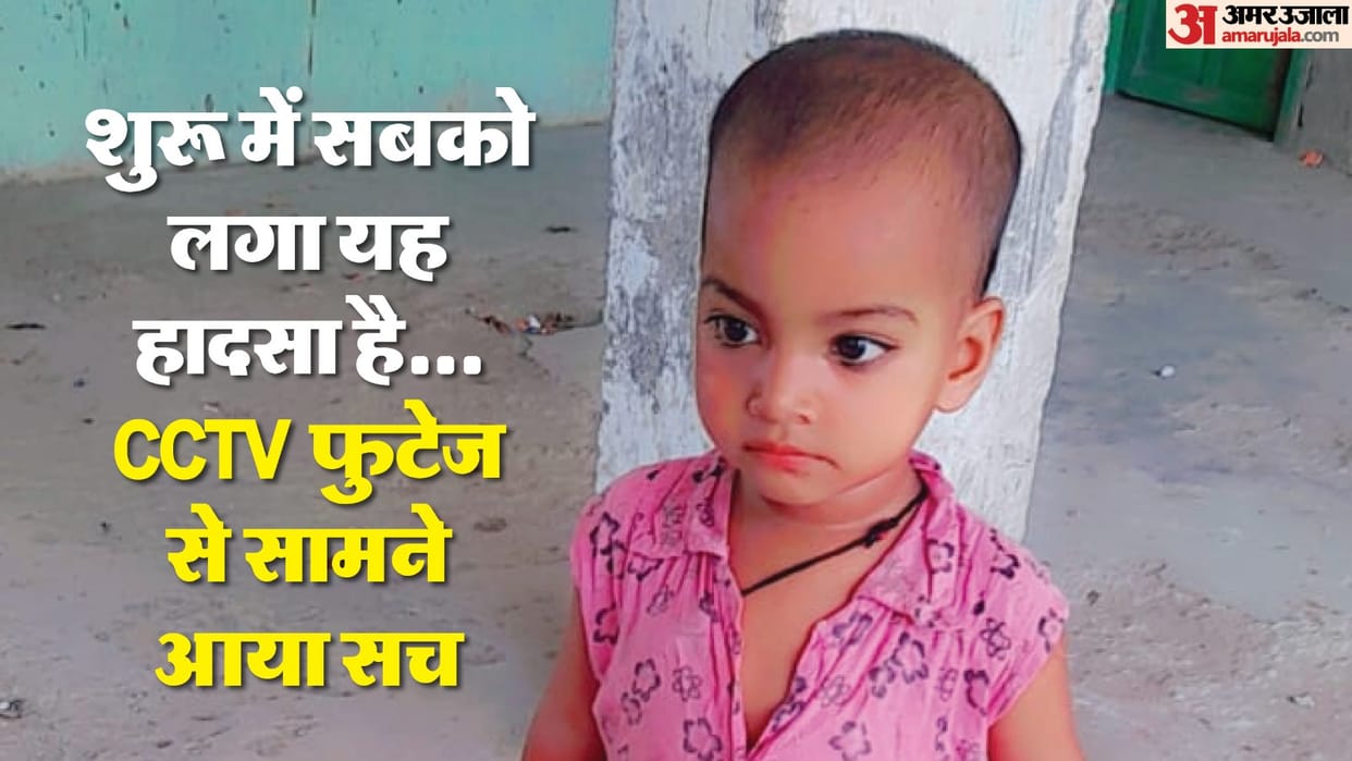 Mother killed daughter who was becoming a hindrance in love in Bareilly