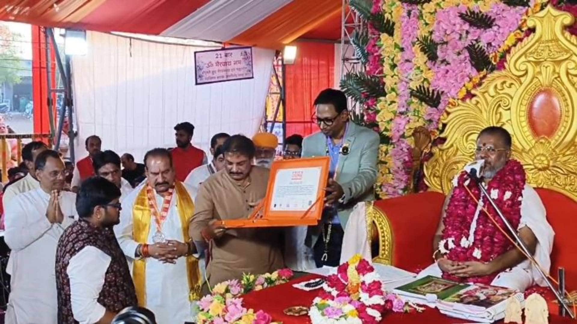 Rangoli World Record Rangoli made in 84 thousand square feet in Neemuch 100 pictures great personalities made