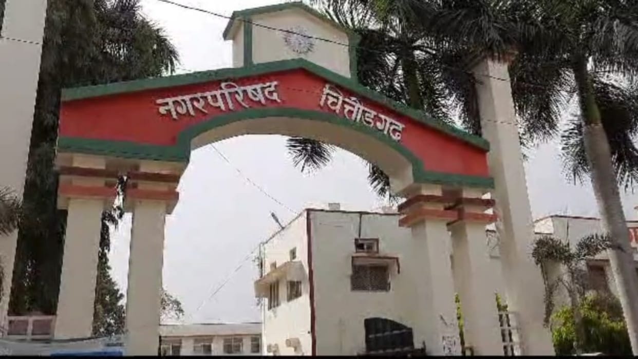 Chittorgarh News: Administrator appointed in Nimbahera and Rawatbhata including Chittor Municipal Council