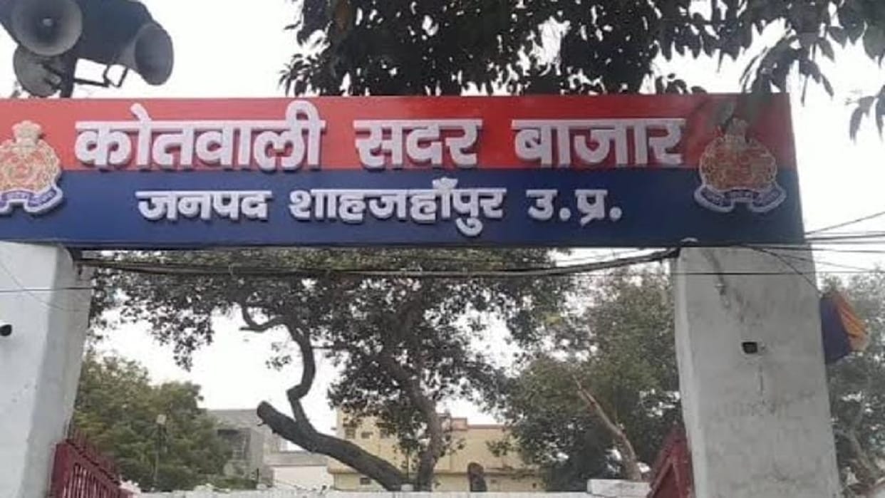 Complaint made in the name of Cabinet Minister Suresh Khanna in shahjahanpur