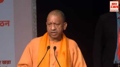 CM Yogi said On Constitution Day who tried to strangle Constitution public taught them lesson