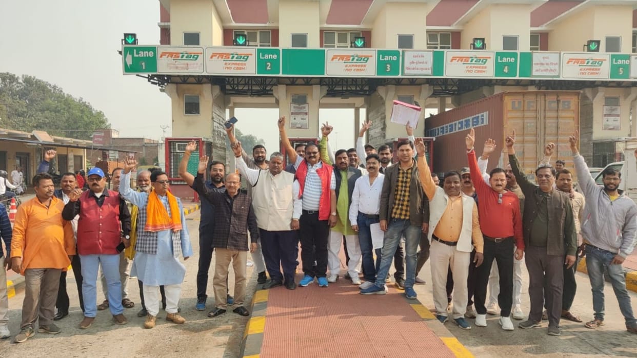Demand to remove toll plaza built near Lalanagar on Varanasi-Prayagraj highway: Traders demonstrated