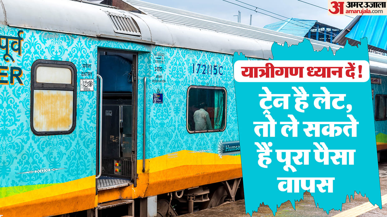 Indian Railways Refund Rules how to file tdr for train ticket refund