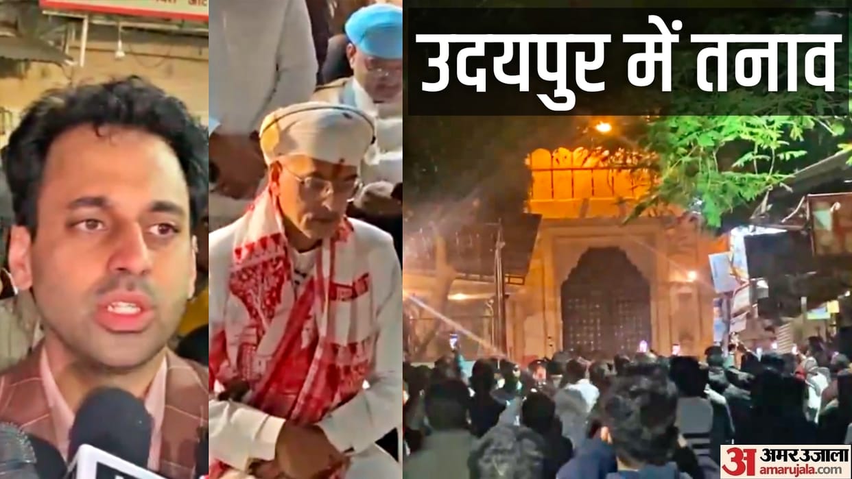 Udaipur Tension Updates City Palace stone-pelting Ex royal family Dispute Rajasthan BJP MLA Vishvaraj Mewar