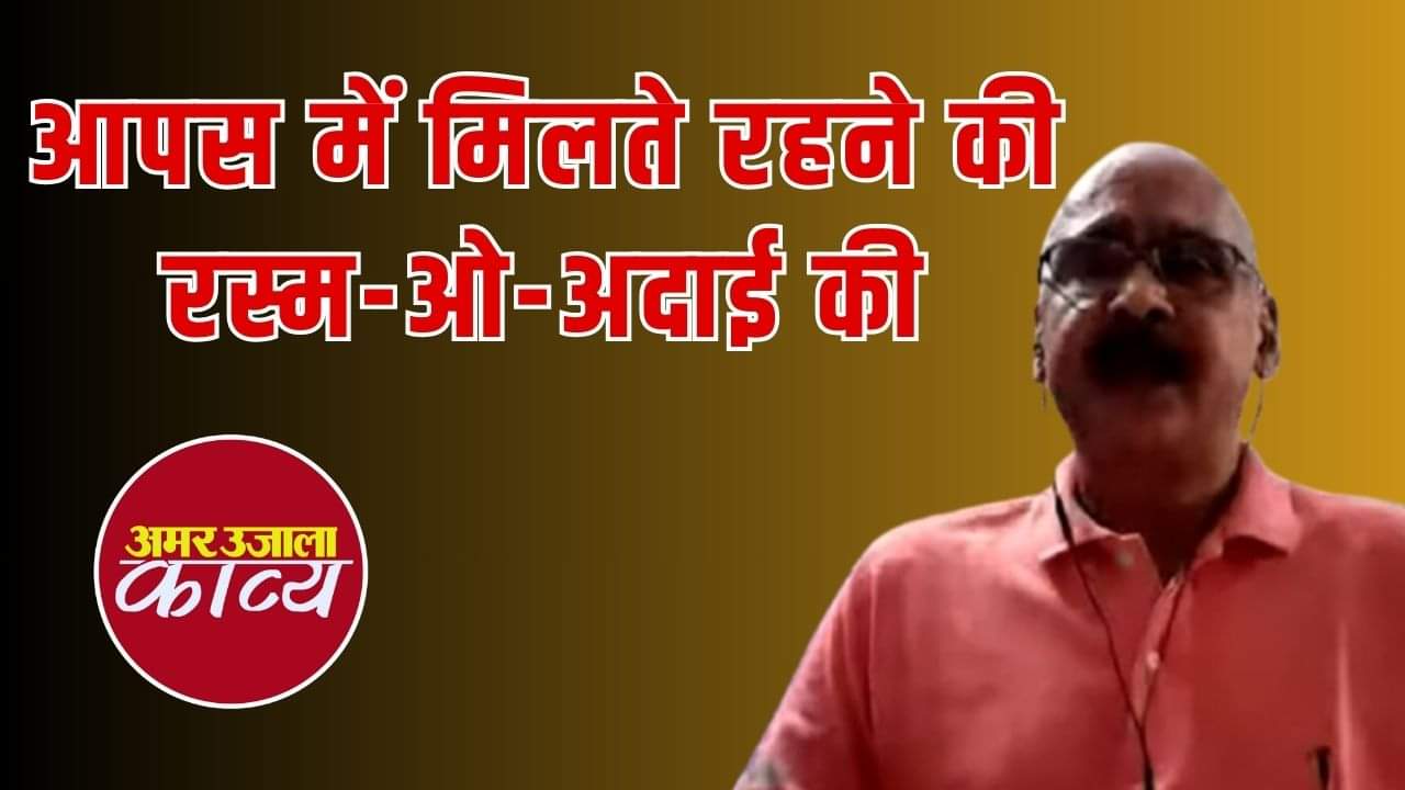 उर्दू अदब