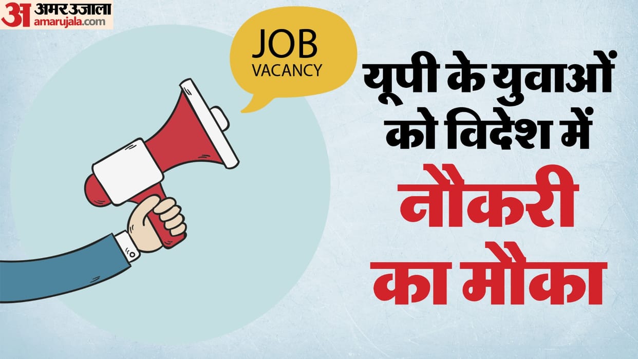 UP Youth Reluctant to Work Abroad Only 2,000 Applications Received for 5,000 Vacancies