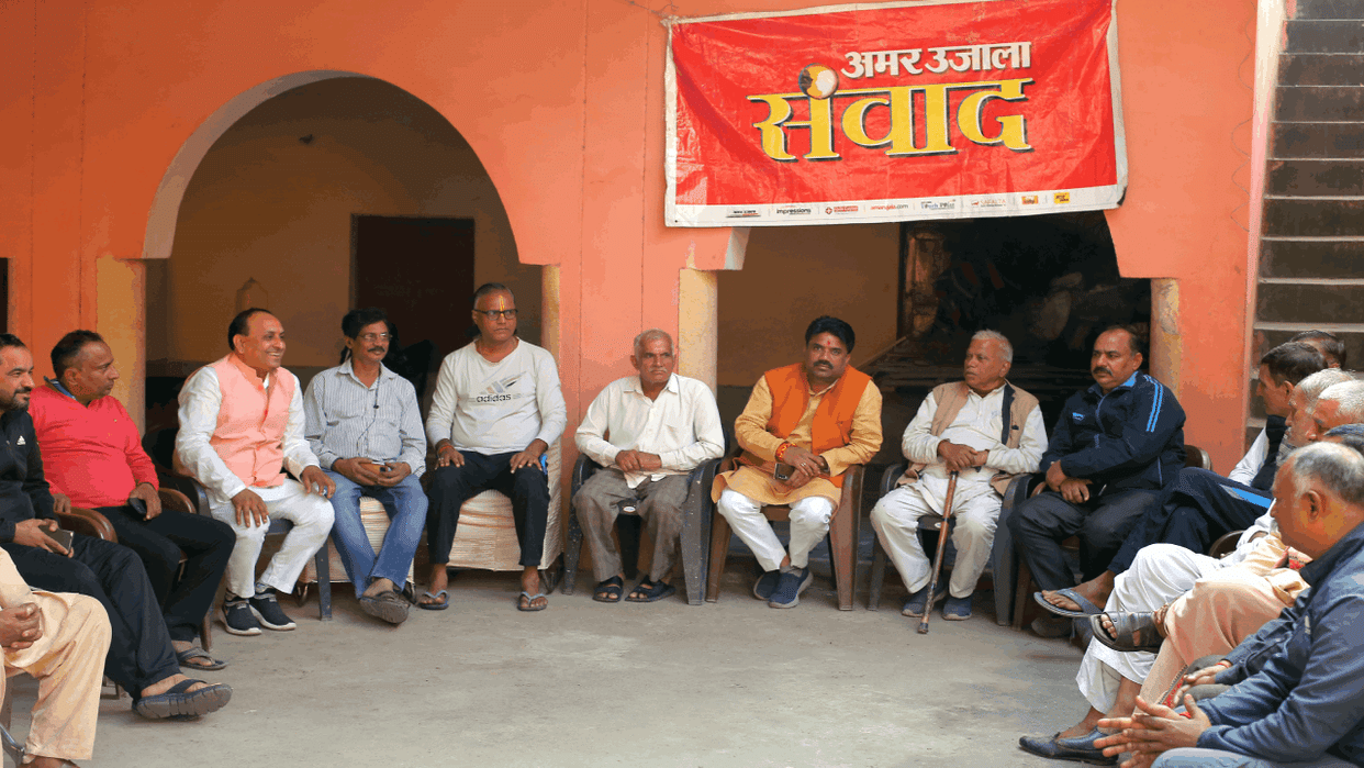 Chilla village people expressed their problems in Amar Ujala Samvad program