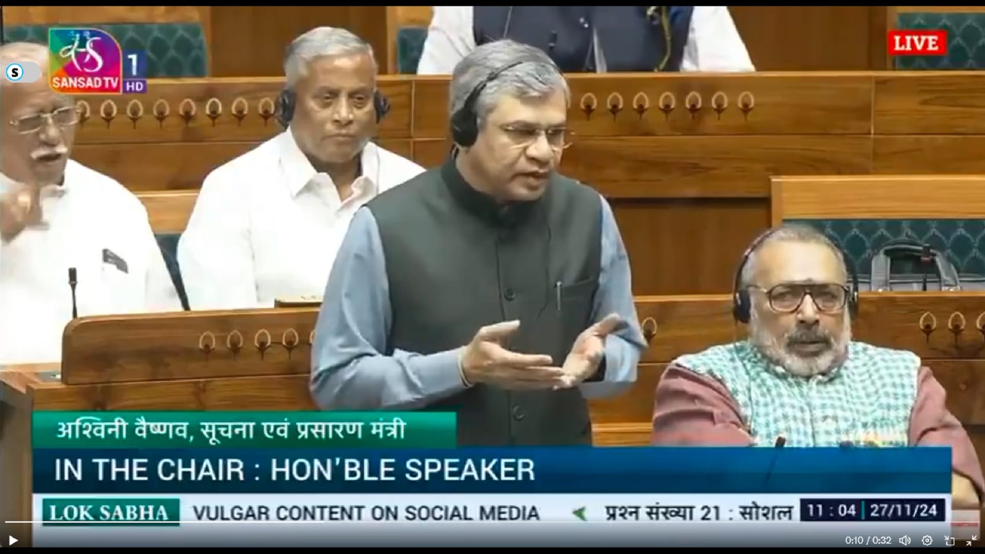 Social Media: सोशल मीडिया की 'गंदगी' से सरकार परेशान, उठी सख्त कानून बनाने की मांग Ashwini Vaishnawa argue Standing Committee of the Parliament to make strict laws for social media