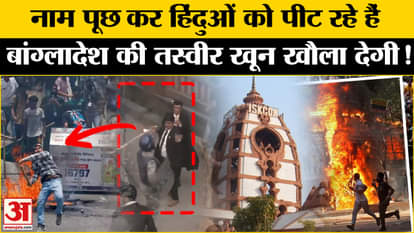 why hindus are targeted in bangladesh