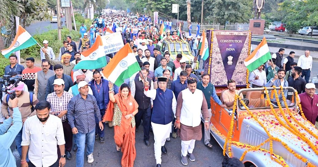 MP News: Constitution Day Padyatra started in Bhopal, Minister Vishwas Sarang said - Constitution of the count