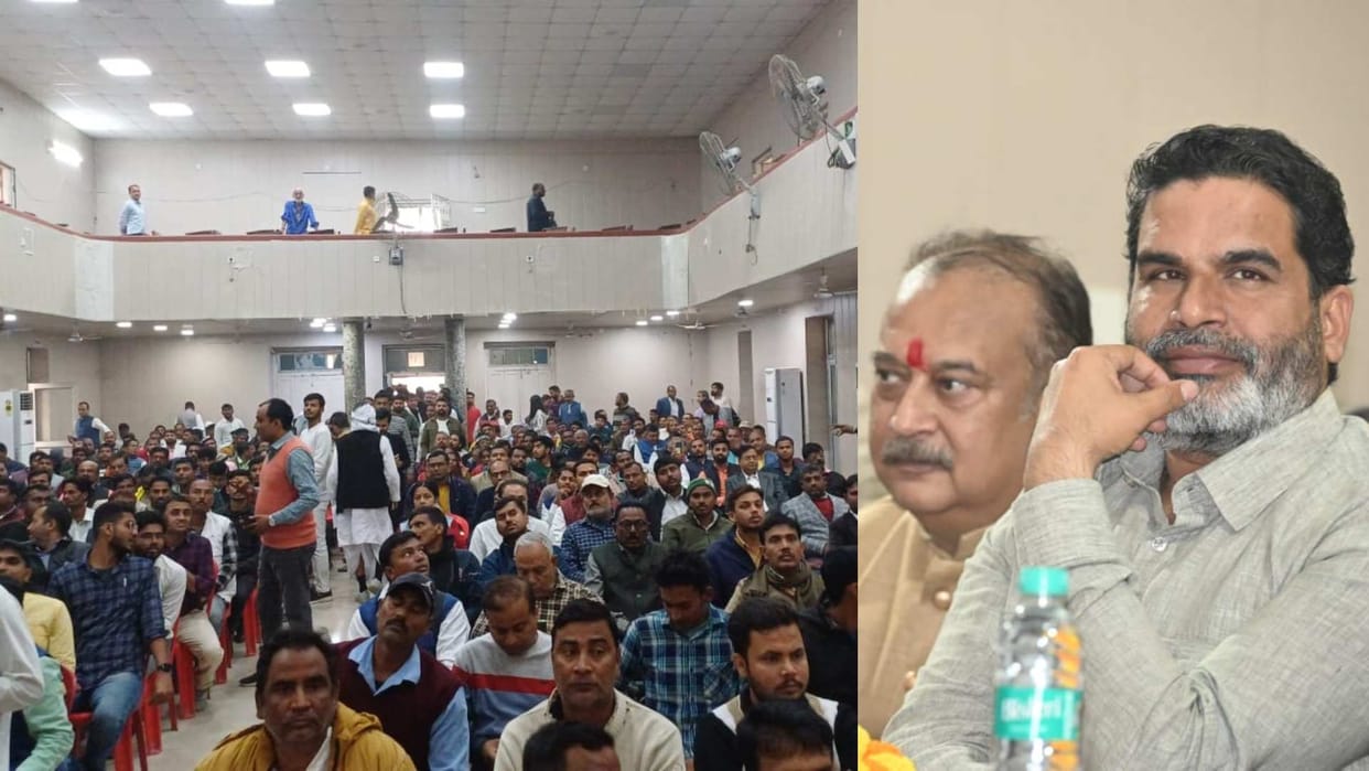 Bihar News : jan suraj party Prashant Kishore targeted jdu party nitish kumar bjp bihar muzaffarpur