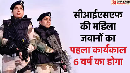 सीआईएसएफ