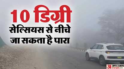 Yellow alert of dense fog in Delhi tomorrow temperature will drop