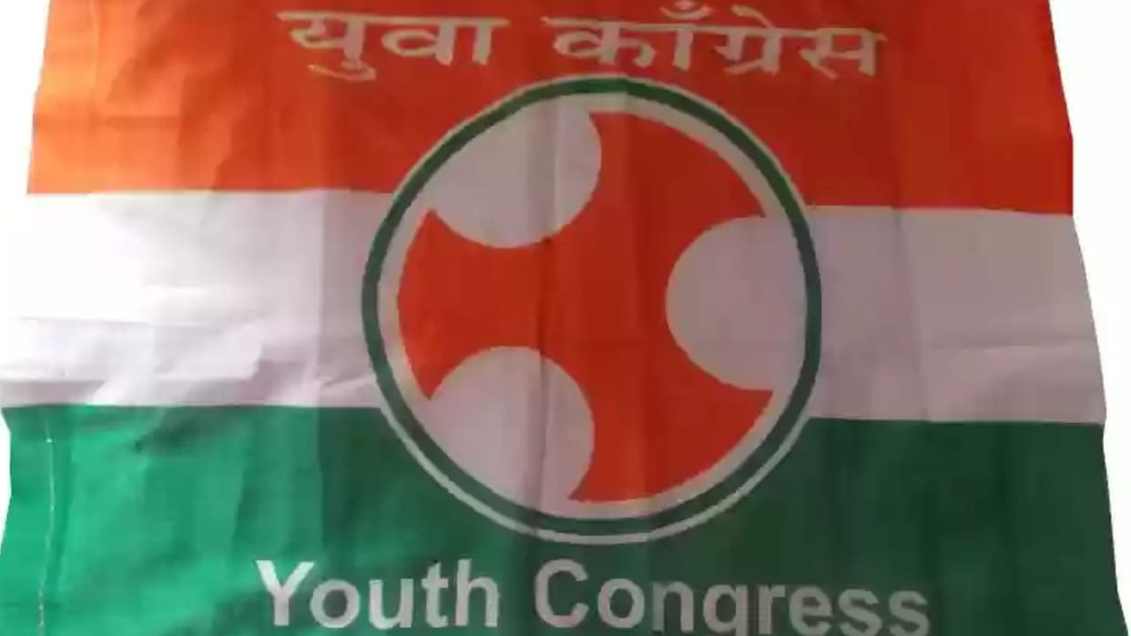 Himachal Youth Congress will get new president general secretary by 10 December