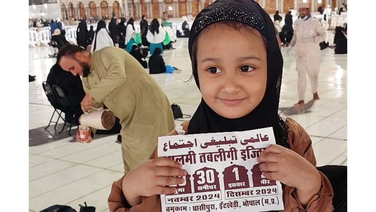 Iztima News: Ijtima feast is being given in the streets of Mecca-Medina too