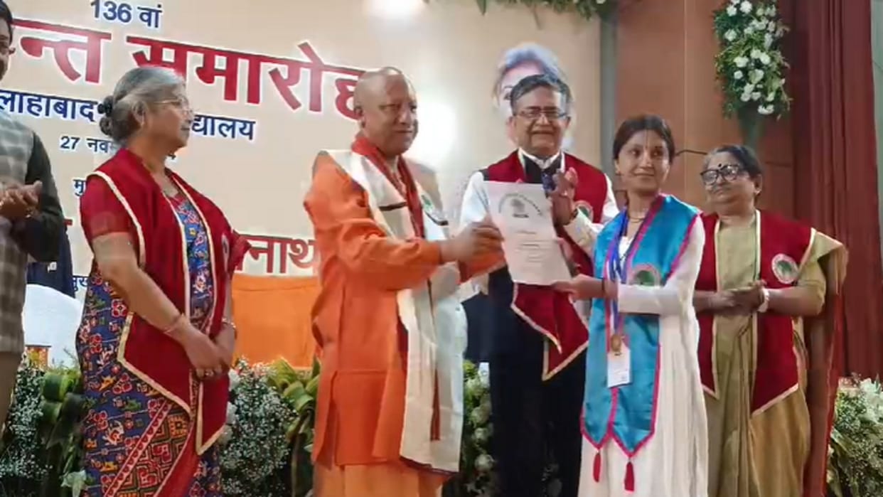 Allahabad University: CM Yogi arrives at the convocation ceremony, Kumar Vishwas given honorary degree