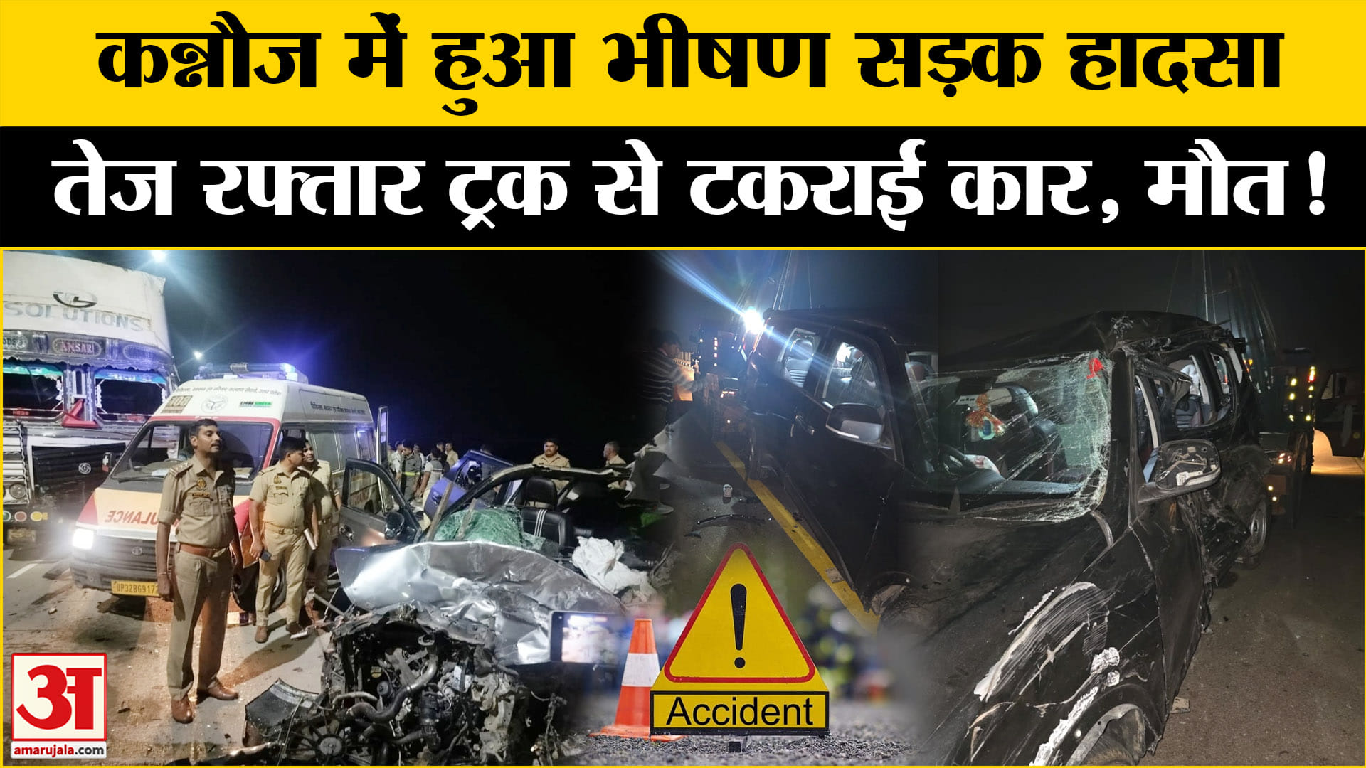 भारत समाचार