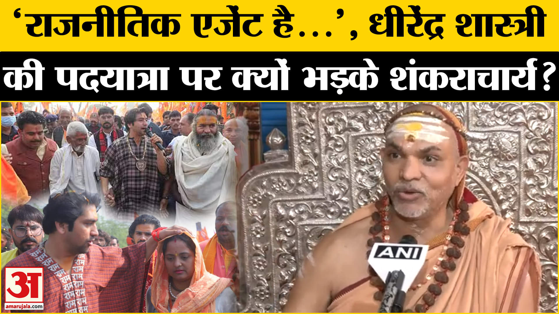 भारत समाचार