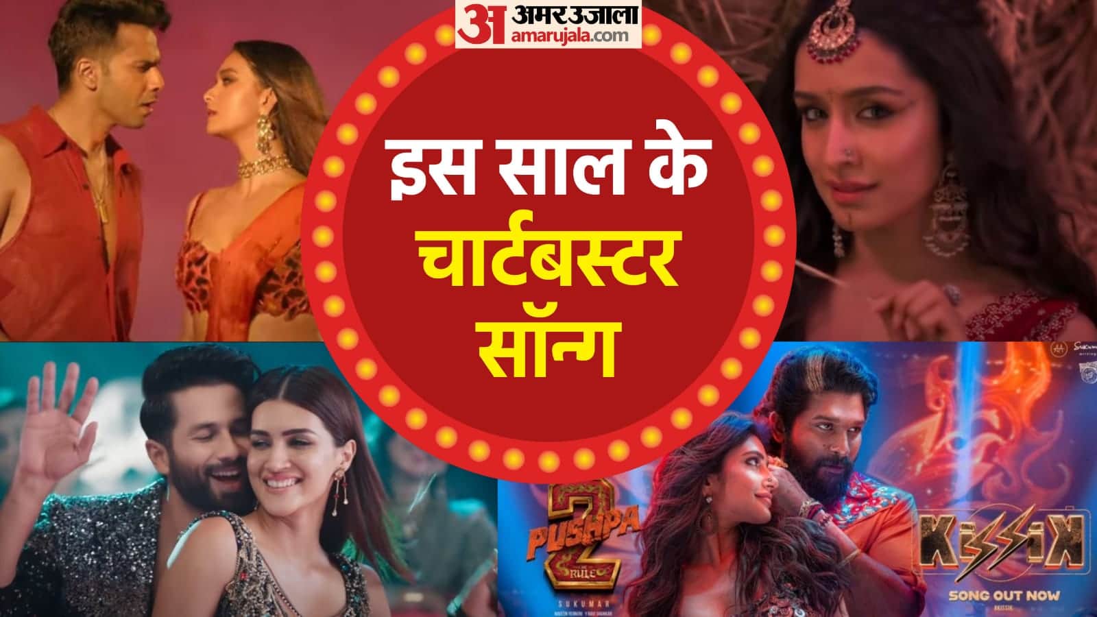 New Year Party Bollywood Songs pushpa 2 Kissik Baby John nain matakka Stree 2 Aayi Nahi more