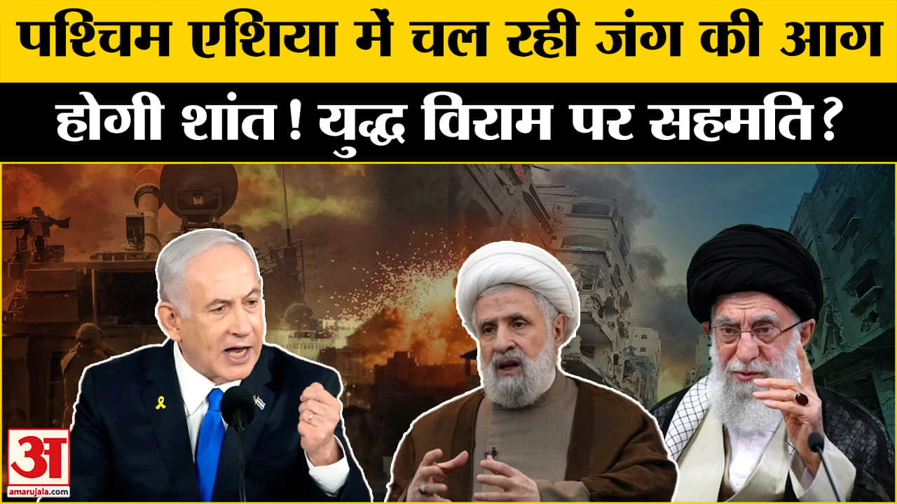 इस्राइल लेबनान युद्ध विराम