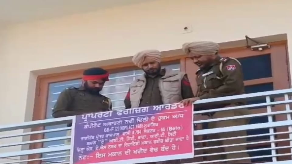 Drug smuggler property worth rs 1.5 crore including vehicle frozen in Mohali