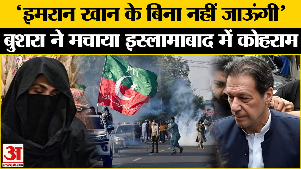 पाकिस्तान