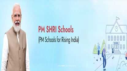 132 girl students will get Rs 2,000 stipend under PM Shri scheme