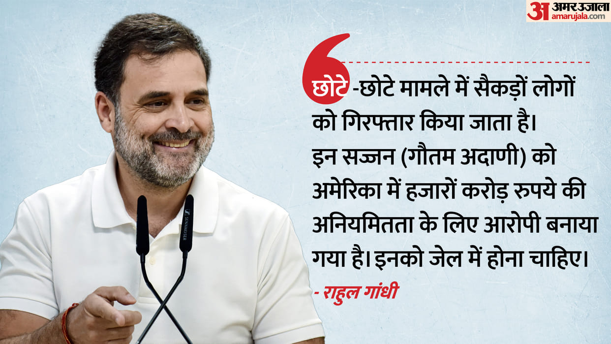 Parliament Winter Session Updates: Rahul demands Adani arrest INDIA made strategy Know all about it