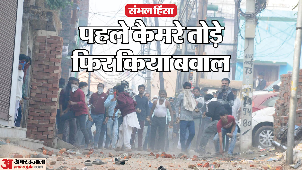 Sambhal Violence brother of youth injured by bullet alleges mob from villages had caused uproar
