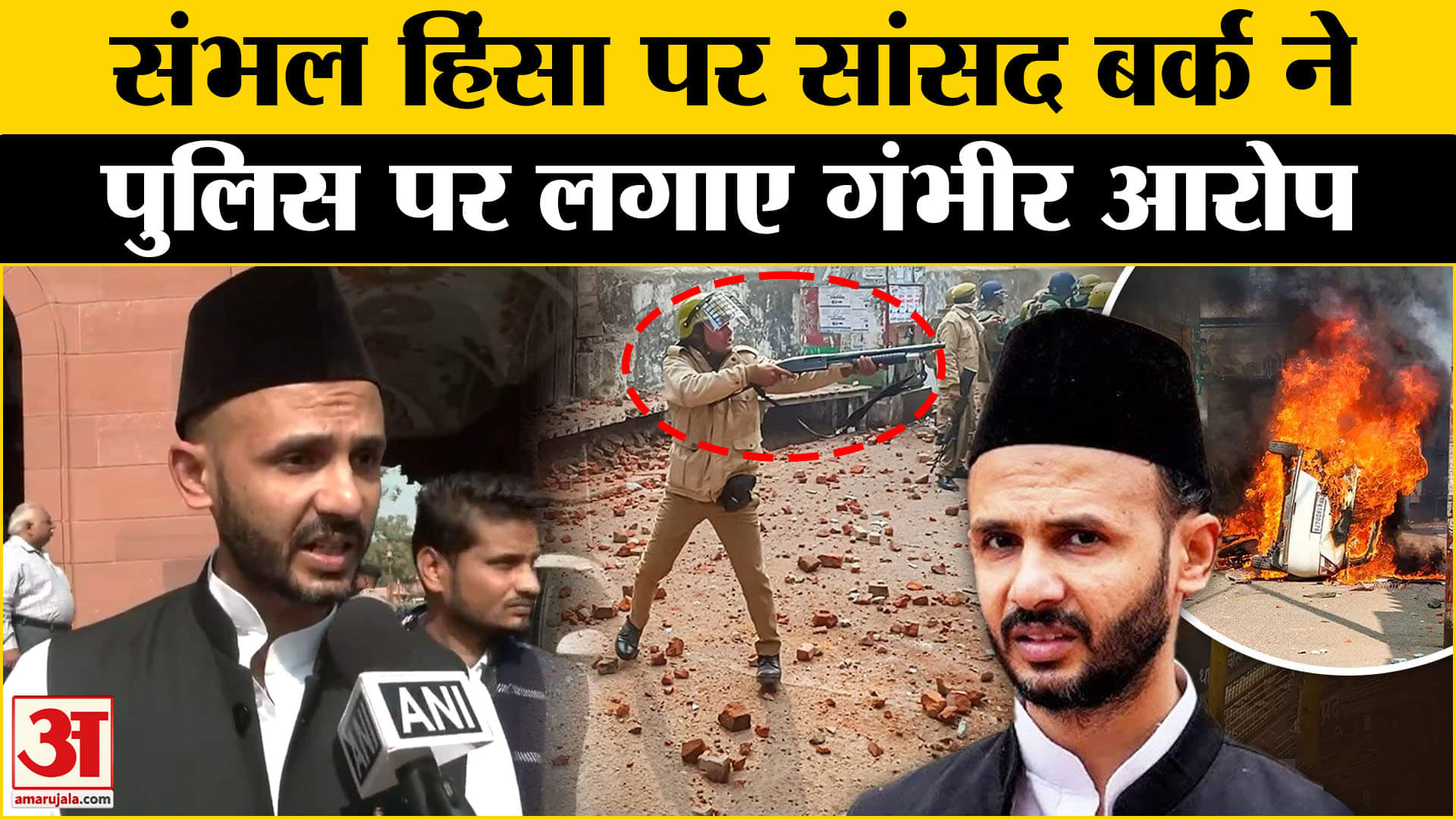 जिया उर रहमान बर्क