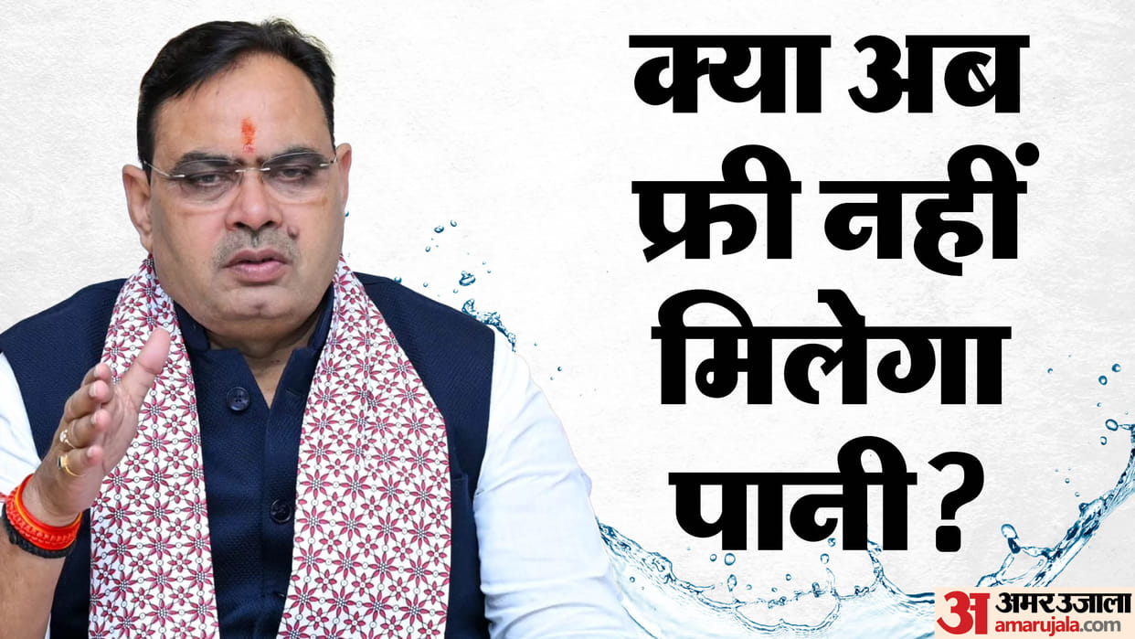 Rajasthan News: Bhajanlal government is preparing to change another decision of Gehlot government