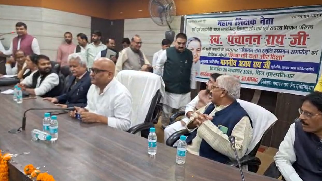 Late Panchanan Rai's birth anniversary celebrated in Azamgarh: Congress leader Ajay Rai participated