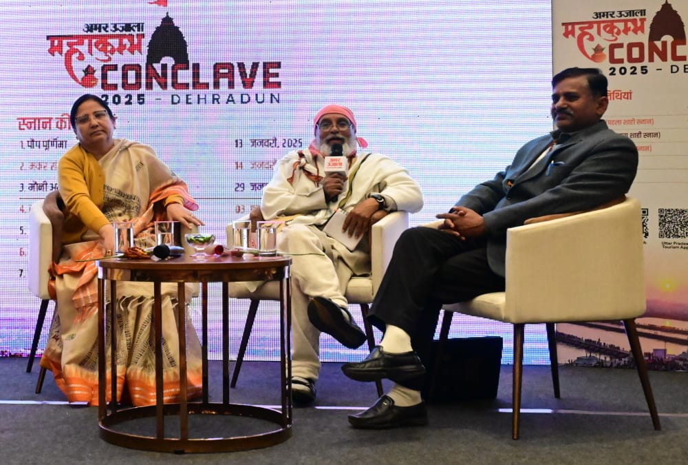 Amar Ujala Maha Kumbh Conclave 2025 Experts said, message of cleanliness of rivers should also be given