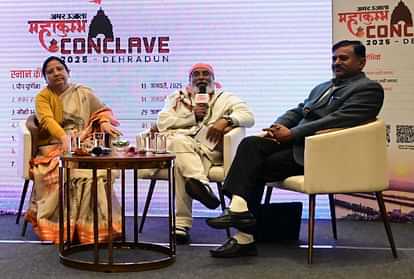 अमर उजाला कॉन्क्लेव 2025: बोले विशेषज्ञ, महाकुंभ में नदियों की स्वच्छता और संरक्षण का भी संदेश दिया जाए Amar Ujala Maha Kumbh Conclave 2025 Experts said, message of cleanliness of rivers should also be given