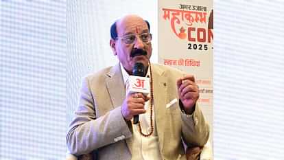 Amar Ujala Maha Kumbh Conclave 2025 Minister Subodh Uniyal Told About Kumbh Globalization