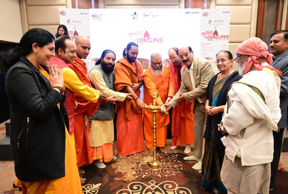 Amar Ujala Maha Kumbh Conclave 2025 held in Dehradun Experts explained spiritual and scientific aspects