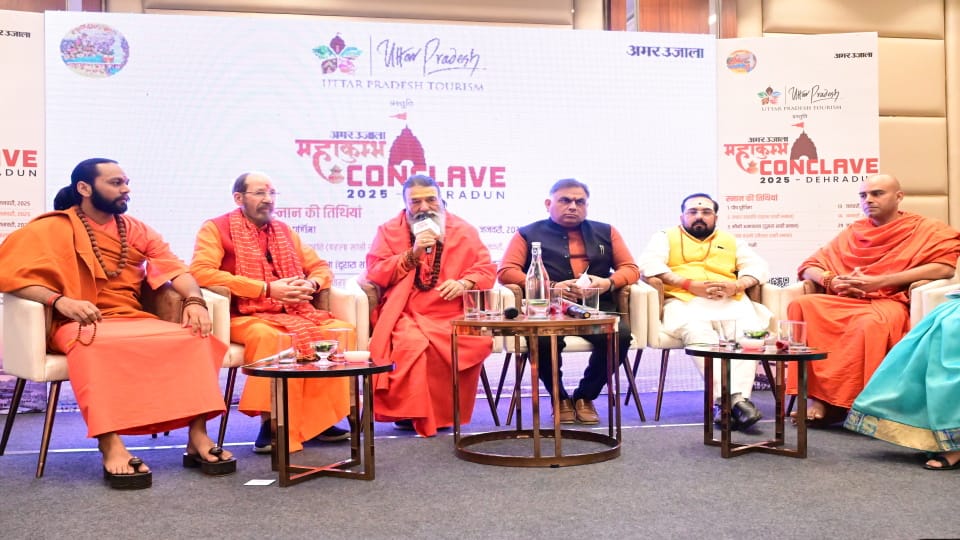 Amar Ujala Maha Kumbh Conclave 2025 Saints explained  religious importance of Kumbh