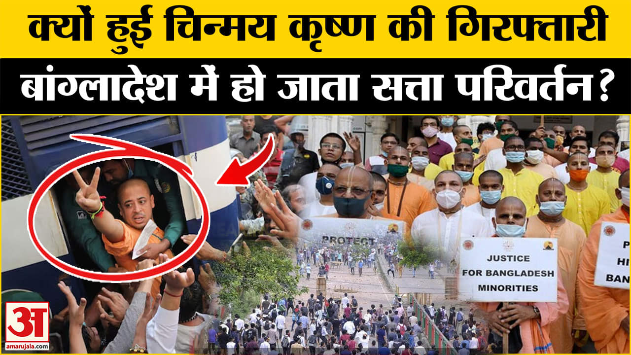 बांग्लादेश हिंसा