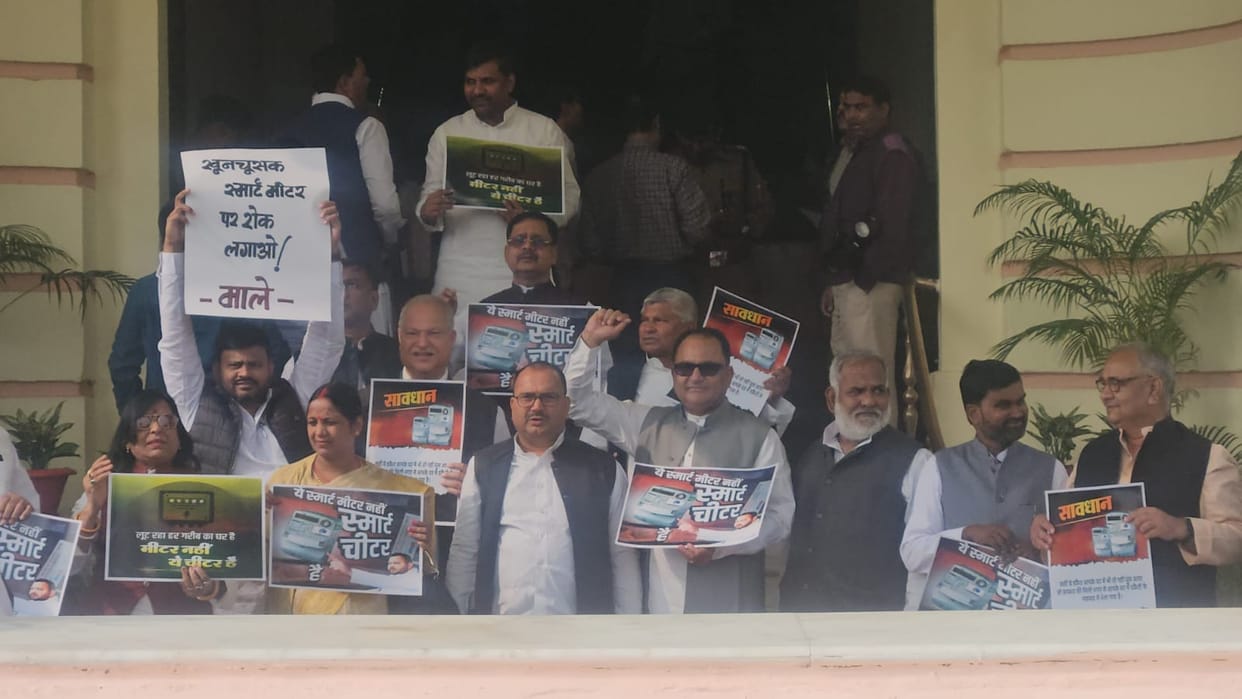 Bihar News: Uproar by RJD, Congress, CPI (ML) MLAs on fourth day, smart meter, CAG report, Nitish Kumar, BJP