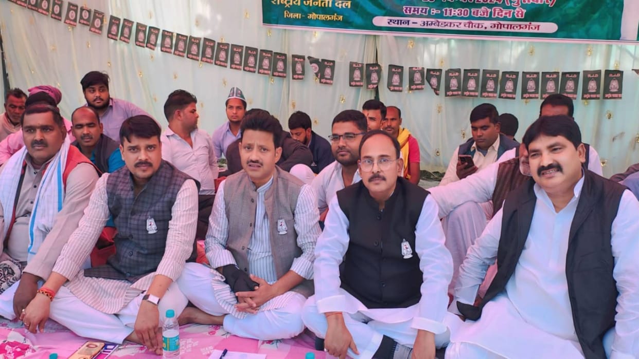 RJD Strike Gopalganj Central state government usurping rights of Dalits backward minorities ending reservation