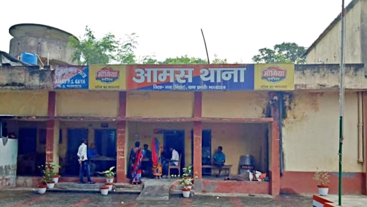 Bihar News Police arrested a drunk sub inspector in Gaya