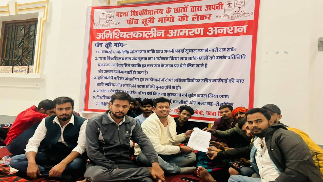 Patna University hunger strike by agitating students continues for third day know what students are demanding