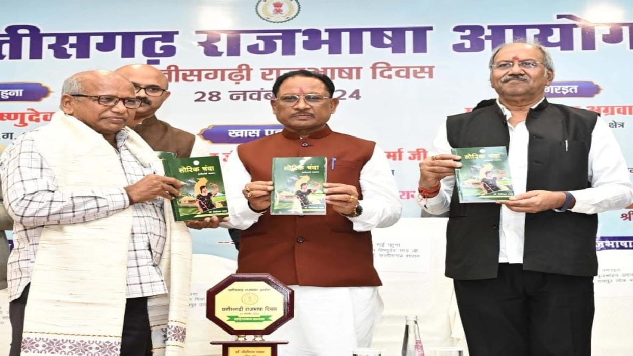 Chhattisgarh government increased honorarium of Padma Shri personalities