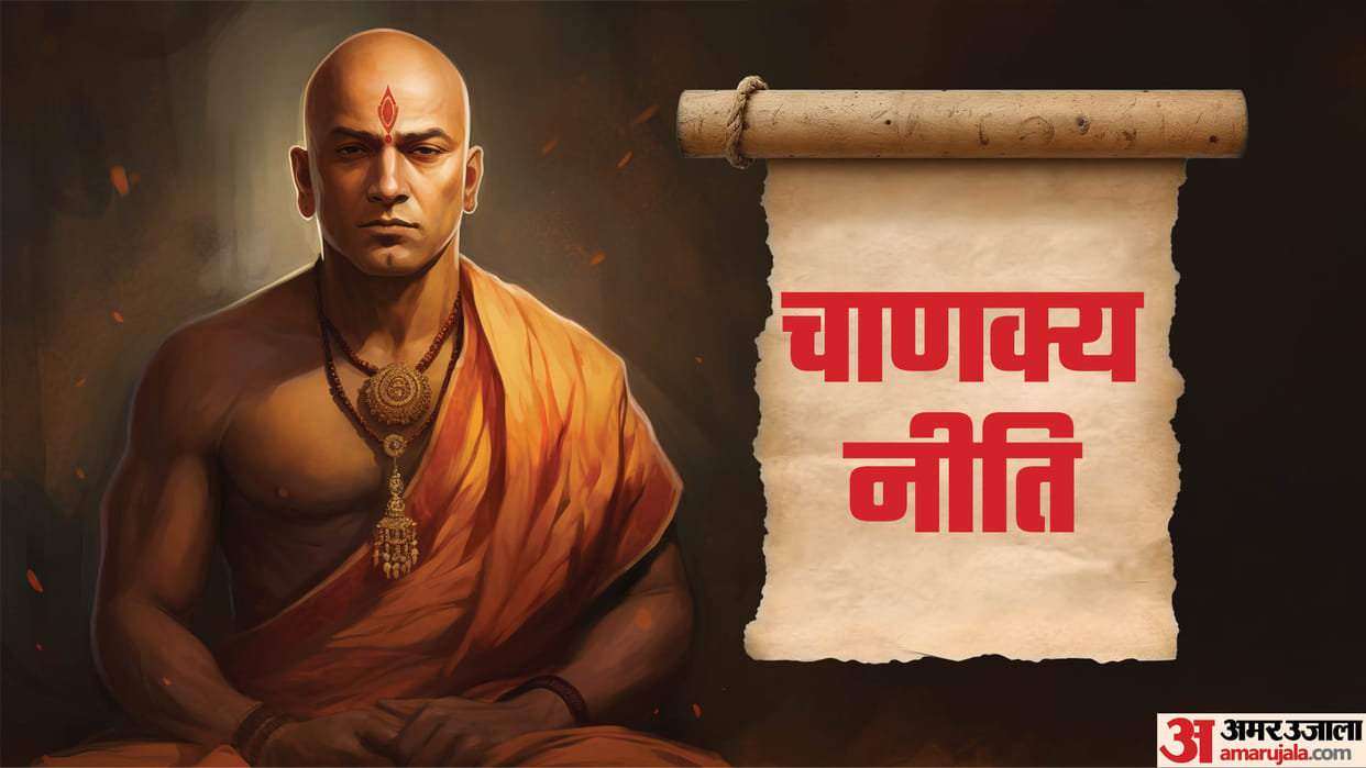 Chanakya Niti Quotes Keep these things hidden from your friends chanakya niti in hindi